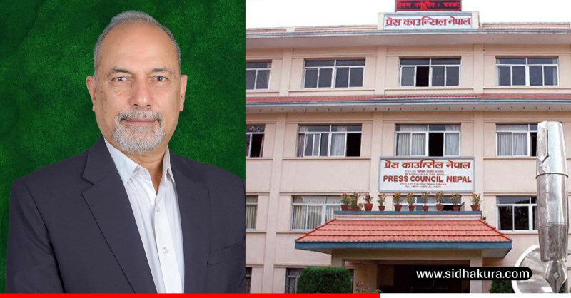 प्रेस काउन्सिल नेपालको अध्यक्षमा डा.कुमार शर्मा आचार्य नियुक्त