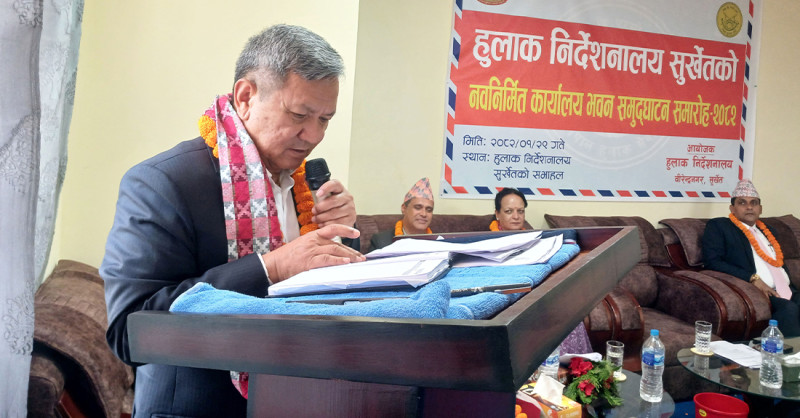 समय सान्दर्भिक हुलाक सेवा ऐन ल्याउँछौँ : मन्त्री गुरुङ