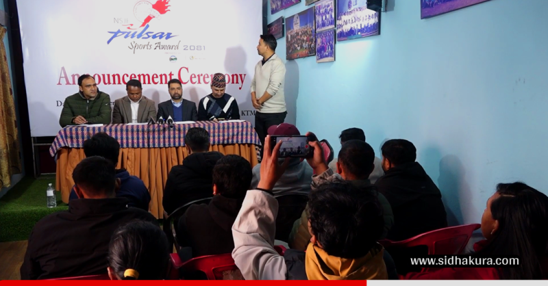 एनएसजेएफ पल्सर स्पोर्ट्स अवार्ड पोखरामा आयोजना हुने