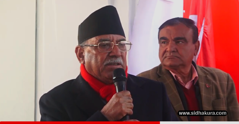 सामाजिक सञ्जालमार्फत जनतामा छरिएका भ्रम चिर्न जरुरी छः संयोजक दाहाल