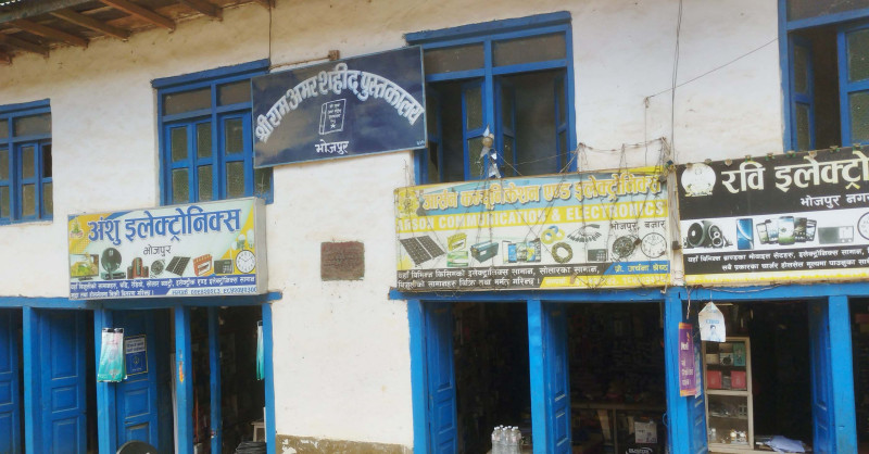 लोपहुने अवस्थामा भोजपुरका पुस्तकालय