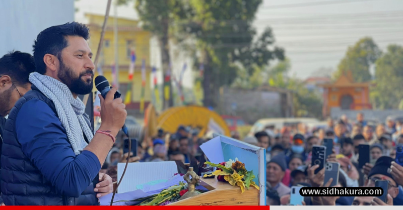 घिसिङसँगको सहमति औपचारिक प्रक्रियामाः सभापति रवि लामिछाने