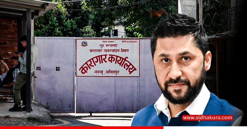 रवि लामिछानेको ब्लड स्याम्पल लिएर नख्खु कारागारबाट फर्किए ट्रमा सेन्टरका चिकित्सक