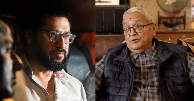 रास्वपालाई जनआन्दोलन समितिको पत्रः ‘रवि लामिछानेले यहि व्यवस्थाबाट न्याय पाउनेमा शंका व्यक्त गर्नुभएको छ, आन्दोलनमा सहकार्य गरौँ’