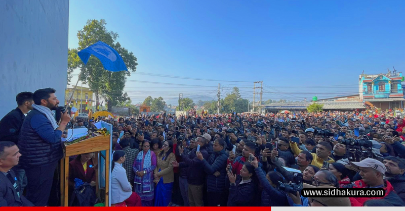 रास्वपाले प्रतिशोधको राजनीति गर्दैनःरवि लामिछाने