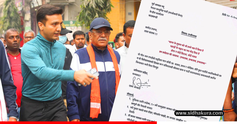 रहबरले प्रचण्डलाई सायरी सम्झाउँदै गरे माओवादी परित्याग