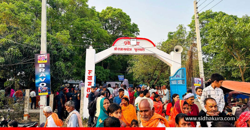 मिथिलामा आज सतुवाइन पर्व मनाइँदै