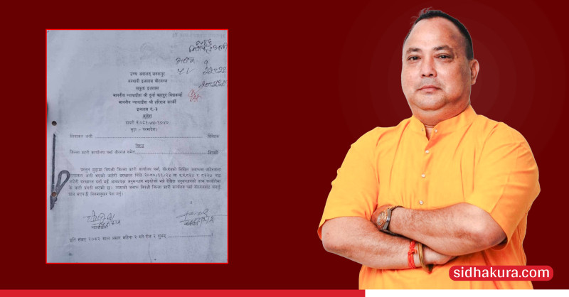 वीरगंजका मेयर राजेशमान सिंहको नागरिकता किर्ते प्रकरणः अनुसन्धानको प्रगति विवरण पेश गर्न उच्चको आदेश