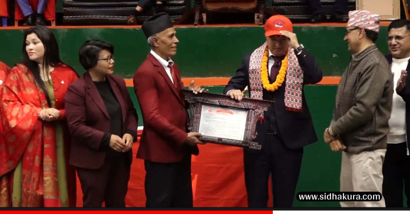 राखेपद्वारा सदस्य–सचिव घिसिङको विदाई