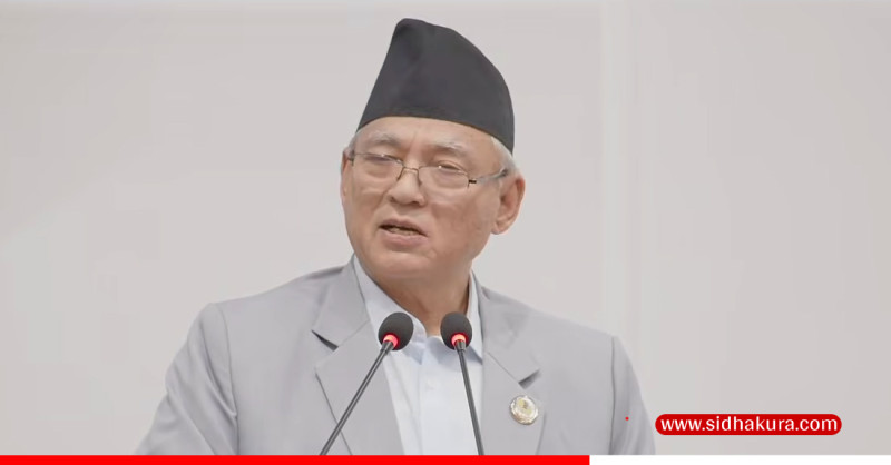 बादलको अभिव्यक्ति संसद्को रेकर्ड बाट हट्यो