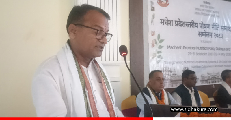 मधेसमा पोषण सुधार चुनौतीपूर्ण बन्दै गइरहेको छः सभामुख यादव