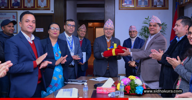 सरकारको एकीकृत वित्तीय विवरण पेस