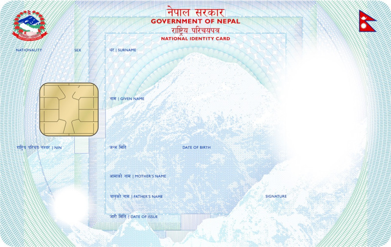 सार्वजनिक बिदाका दिन राष्ट्रिय परिचयपत्रसम्बन्धी सेवा निरन्तर