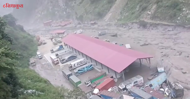 चीनतर्फबाट आएको भिषण बाढीले रसुवागढी नाका ध्वस्त, केही मानिस र सयौं गाडी बगेको आशंका