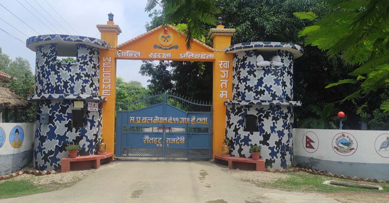 सशस्त्र प्रहरी बल रौतहटद्वारा पाँच करोड ७४ लाख मूल्यका सामान बरामद
