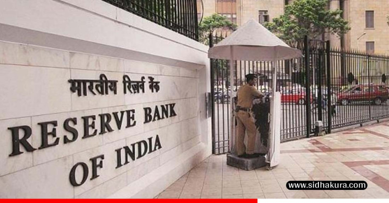 मध्यपूर्व युद्धको प्रभाव मूल्याङ्कन गर्दै भारतद्वारा ब्याज दर स्थिर