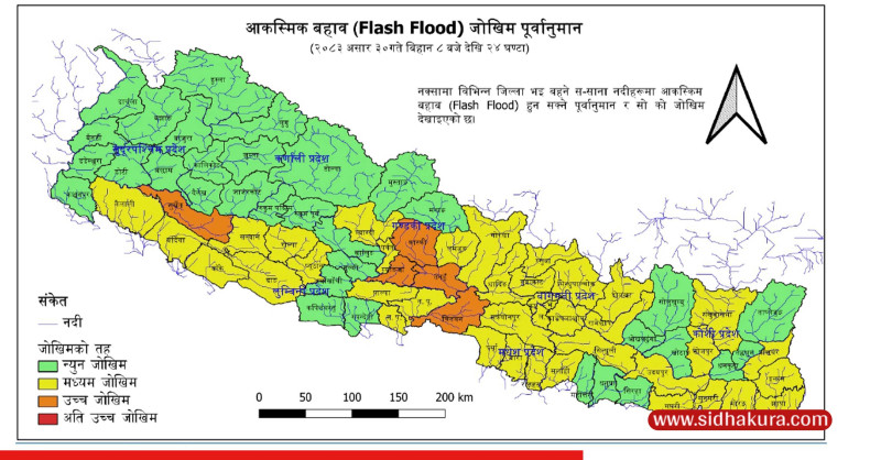 यी जिल्लाका नदीमा आउन सक्छ आकस्मिक बाढी