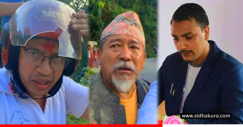 आँधीखोला संरक्षणमा हिडेका रास्वपाका दुई नेतामाथि कांग्रेसका वडा अध्यक्षले 'रड हाने'