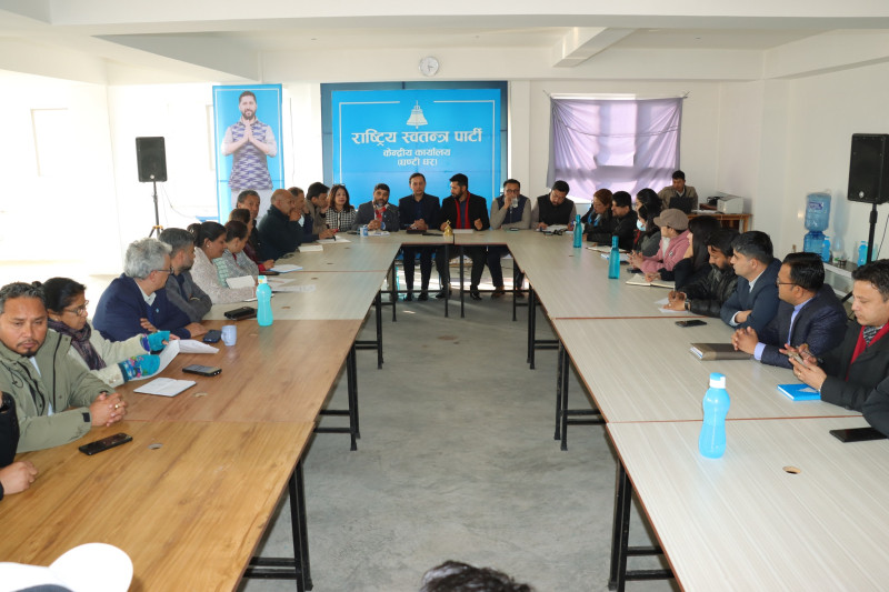 समानुपातिक सूचीलाई अन्तिमरुप दिन रास्वपाको केन्द्रीय समिति बैठक