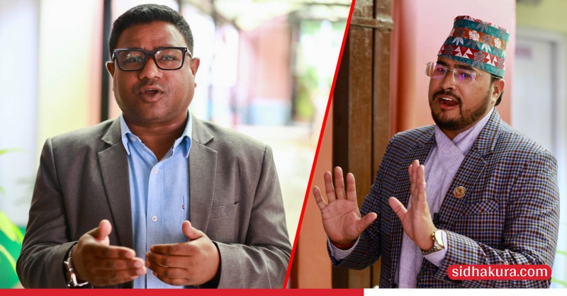 भिजिट भिसा प्रकरण : रास्वपा र राप्रपाले संसदमा विरोध जारी राख्ने