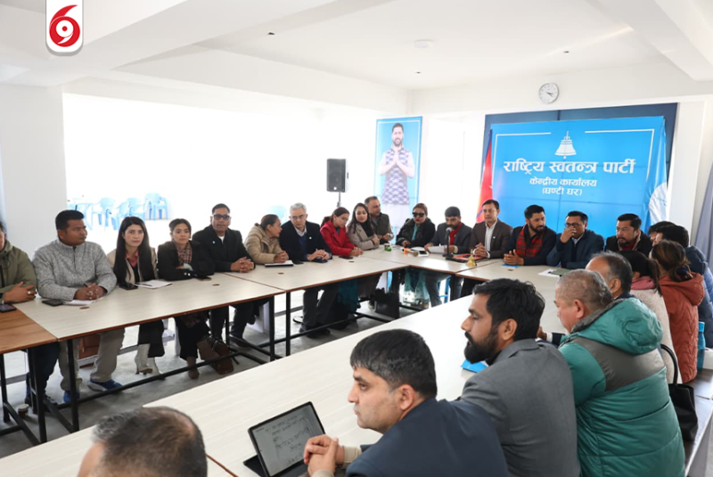 रास्वपामा ४ पदाधिकारी थप गर्ने निर्णय