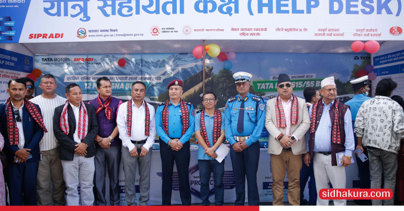 नयाँ बसपार्कमा चाडपर्व लक्षित नागरिक सहायता कक्षको उत्घाटन(तस्बिरहरु)