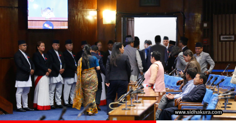 रास्वपा र राप्रपाद्वारा प्र्रतिनिधिसभामा विरोध कायमै, आज पनि बैठक बहिष्कार