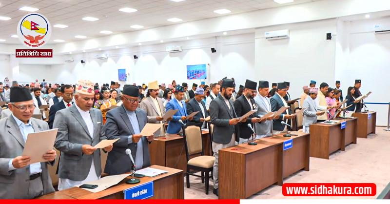 नवनिर्वाचित सांसदहरूले लिए शपथ