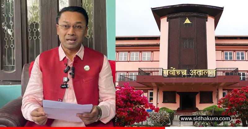 मधेस सरकार बारे सर्वोच्चको परमादेशः २४ घण्टाभित्र विश्वासको मत लिनु, नपाए उपधार २ अनुसार सरकार गठन गर्नु