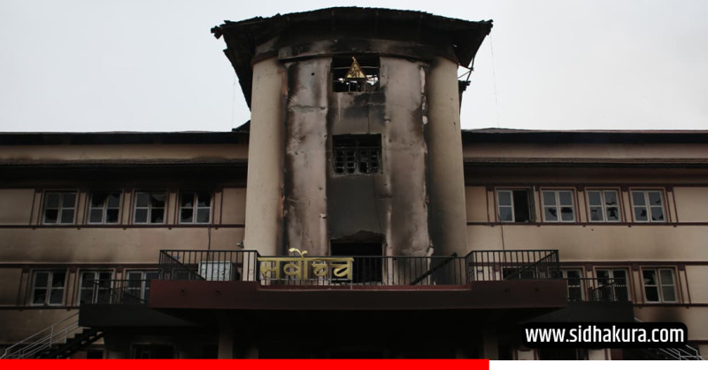राजदूत फिर्ता बोलाउने विषयमा १४ गते सुनुवाइ हुने