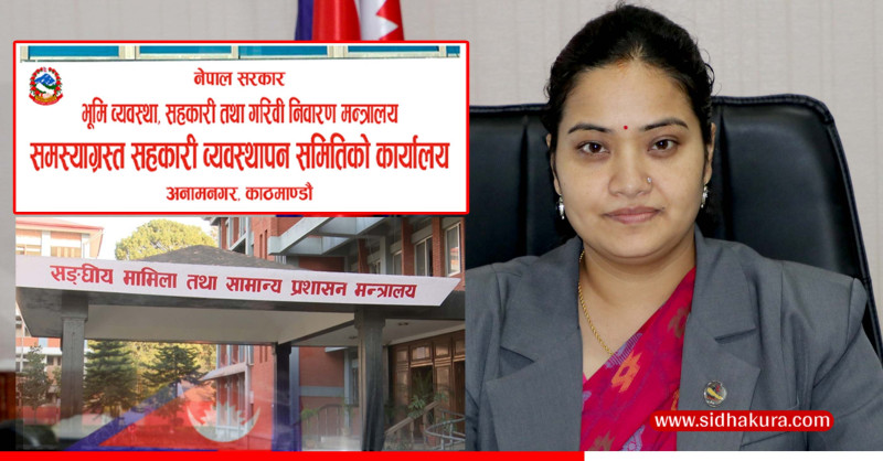 आजबाट समस्याग्रस्त सहकारीका साना बचतकर्ताको रकम फिर्ता सुरु, पहिले दिन ३ सय ७८ जनाले पाए बचत