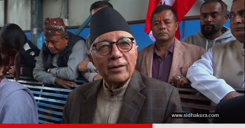 संविधानलाई ट्रयाकमा ल्याउन फागुन २१ गते निर्वाचन अपरिहार्यः नेता कोइराला