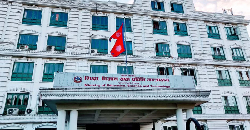 शहीद दशरथ चन्द स्वास्थ्य विश्वविद्यालयमा उपकुलपति छनोट प्रक्रिया अघि बढ्यो