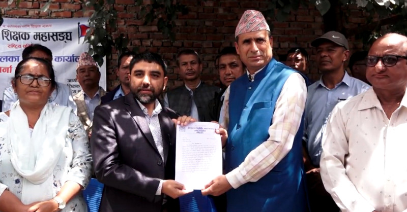 नेपाल शिक्षक महासंघद्वारा रास्वपा पार्टी कार्यालयमा धर्नासँगै ध्यानाकर्षण
