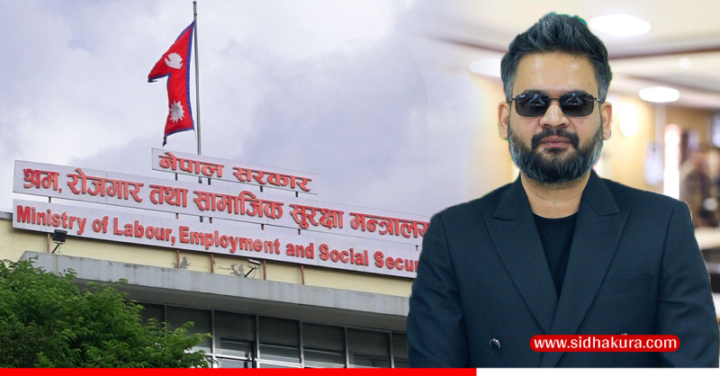श्रम मन्त्रालयको जिम्मेवारी प्रधानमन्त्रीमा