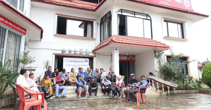 नेकपा माओवादी केन्द्रको पार्टी कार्यालयमा शिक्षक महासंघको धर्ना