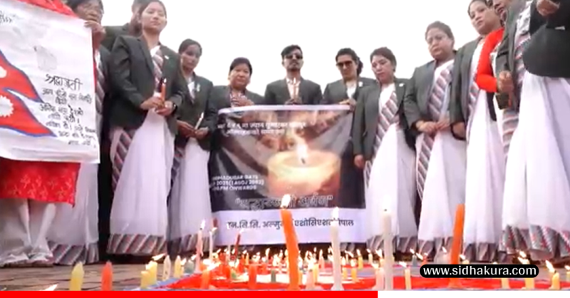 जेनजी आन्दोलनमा ज्यान गुमाएकाको सम्झनामा माइतिघर दीप प्रज्वलन