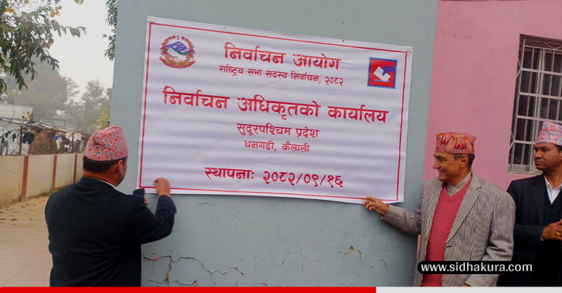 सुदुरपश्चिममा निर्वाचन अधिकृतको कार्यालय स्थापना