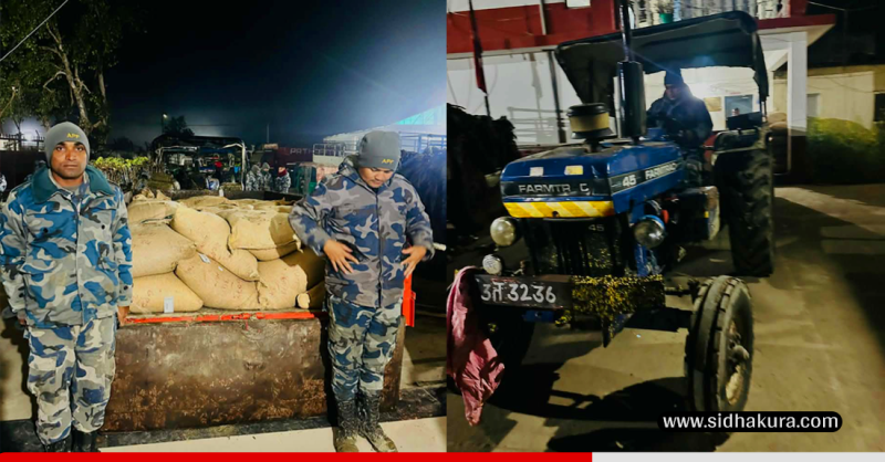 अवैध कफीको दाना सहित सीमा क्षेत्रबाट ट्याक्टर बरामद
