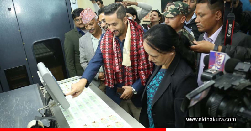 सुरक्षण मुद्रण केन्द्रबाटै ‘लाइसेन्स’ छपाइ सुरु