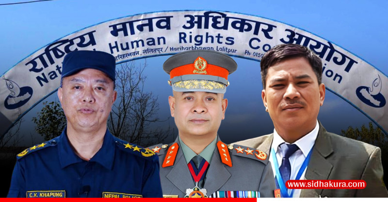 तत्कालिन सुरक्षा निकायका प्रमुखहरुलाई भविष्यमा कुनै पनि सरकारी सेवाको जिम्मेवारी नदिने गरी रेकर्ड राख्न सिफारिस