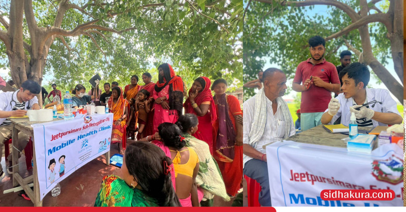 सूर्य नेपालद्वारा बारामा मोबाइल स्वास्थ्य क्लिनिक सञ्चालन, ग्रामीण बासिन्दालाई घरमै निःशुल्क सेवा