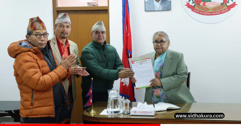 जय मातृभूमि पार्टीको एक प्रतिनिधिमण्डलद्वारा प्रधानमन्त्रीलाई ज्ञापनपत्र