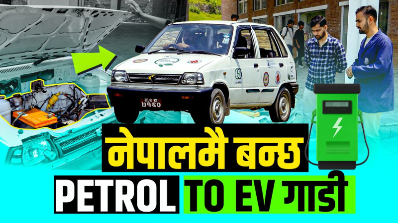 नेपालमै यसरी बनाइन्छ पेट्रोल गाडीलाई ईभी