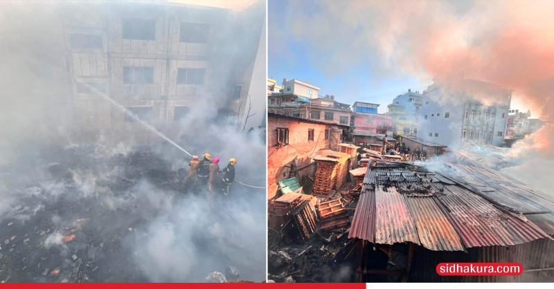 काठमाडौँको गैरीगाउँस्थित काठ गोदाममा भीषण आगलागी
