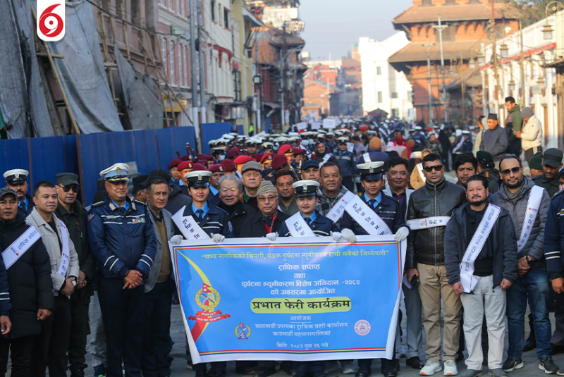 सडक दुर्घटना न्यूनीकरण विशेष अभियान तथा ट्राफिक सप्ताह २०८२ सुरु(तस्बिरहरु)