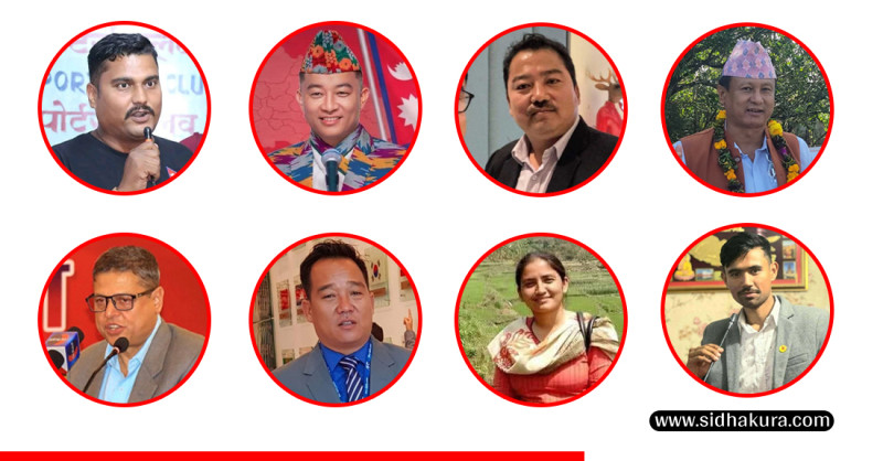 फागुन २१ को निर्वाचनमा उम्मेदवारीका लागि नेकपा उदयपुरबाट १८ जनाको नाम सिफारिस