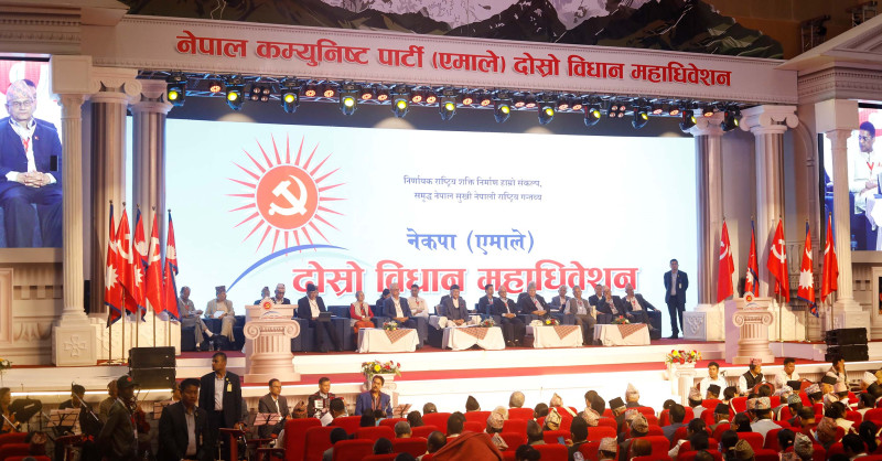 एमालेको दोस्रो विधान महाधिवेशन सुरुः तस्बिरहरु