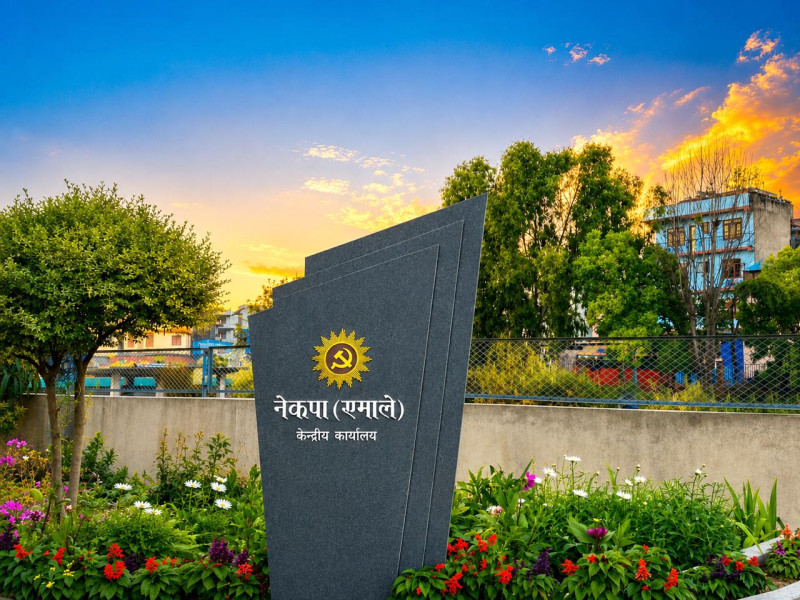 एमाले महाराजगञ्ज भेलाको दुई निचोड