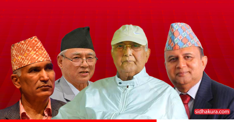 प्रतिवेदन लेख्न भेला हुँदैथे तीन नेता, ओलीले बोलाए गुण्डु